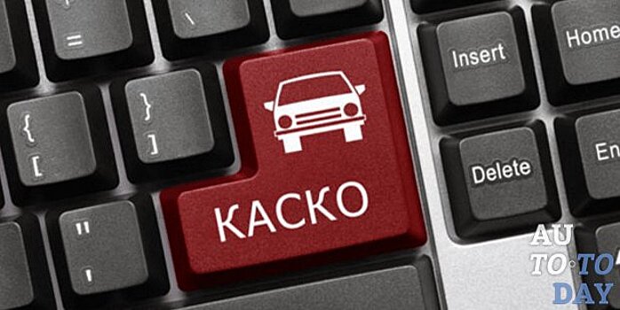 УТС по КАСКО: порядок и сроки, как получить