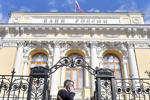 В ЦБ допустили пересмотр ключевой ставки при изменении параметров госбюджета