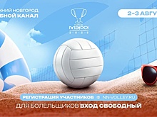Составы волейбольных клубов АСК и «Спарта» представят на Кубке мэра