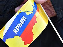 Россию удивило заявление Лондона по Крыму