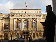 Стало известно о двух вариантах решения ЦБ по ключевой ставке