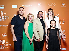 Наталия Кончаловская, Елена Хван и другие звезды на премьере фильма «Лена и справедливость»