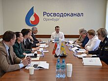 В «Росводоканал Оренбург» прошло 23-е заседание Общественного совета по вопросам водоснабжения и водоотведения