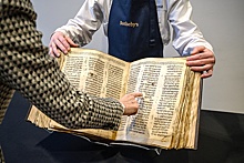 Самая древняя Библия пойдет с молотка