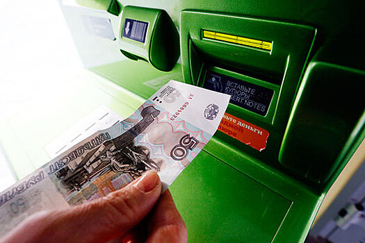 Набиуллина: россияне вернули 200 млрд рублей на депозиты в сентябре-октябре