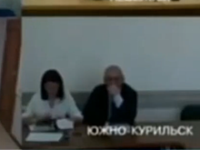 Мэр Южно – Курильска залез под юбку чиновнице во время видеоконференции