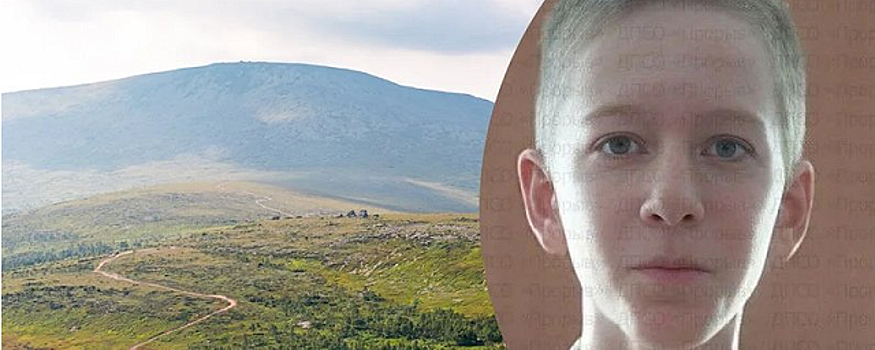 Пропавшего на перевале Дятлова 18-летнего парня ищут несколько дней