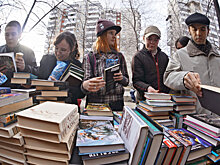 Книжный рынок в России начнет восстанавливаться в 2017 году