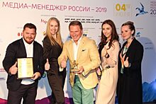 MAER GROUP был награжден на XIX Премии «Медиа Менеджер России»