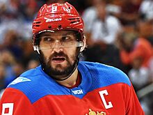 Овечкин признан первой звездой игрового дня НХЛ