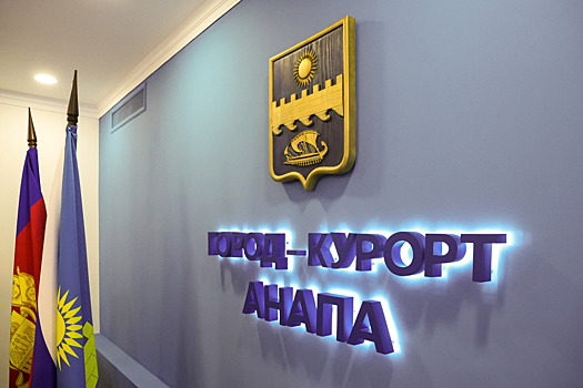 С туристов в Анапе будут брать расписки