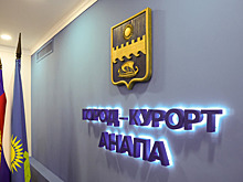 С туристов в Анапе будут брать расписки