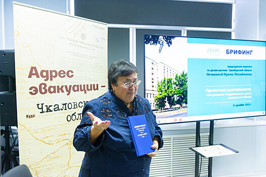 В Оренбурге появится сервис по распознаванию рукописных архивных документов