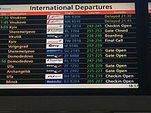 АТОР: турецкие аэропорты станут "тихими"