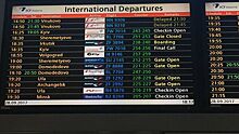 АТОР: турецкие аэропорты станут "тихими"