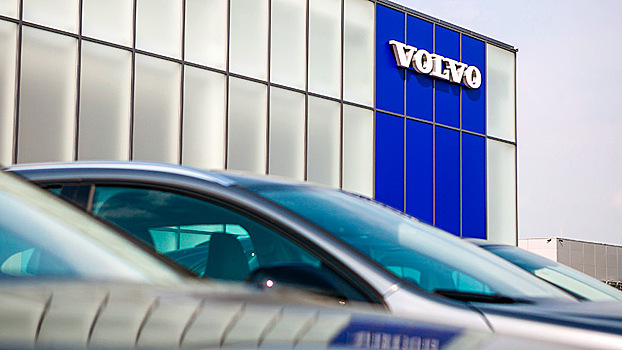 Все модели Volvo подорожают с 1 января