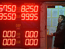 Черная среда