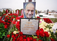 Гафта похоронили в Москве