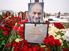 Гафта похоронили в Москве