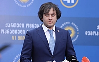 Еврокомиссар припугнул премьера Грузии судьбой Фицо