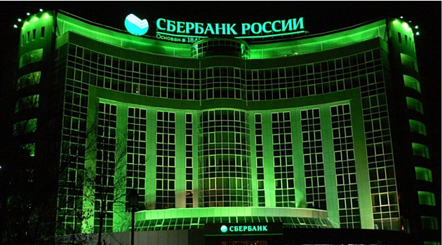 Сбербанк выйдет из кризиса за счет собственных менеджеров