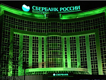 Сбербанк выйдет из кризиса за счет собственных менеджеров