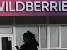 Восемь пунктов выдачи Wildberries приостановили работу в Оренбургской области