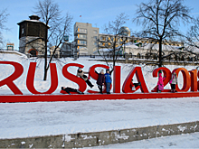 Большой футбол под пристальный контроль. Россия принимает меры к ЧМ