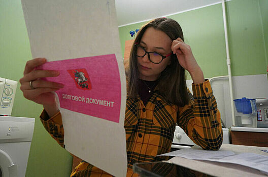 Предприятия ЖКХ предложили освободить от пошлины при подаче в суд на должников