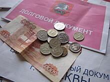 Из-за долгов за ЖКУ 142 жителя Бутырского района не смогут выехать за границу