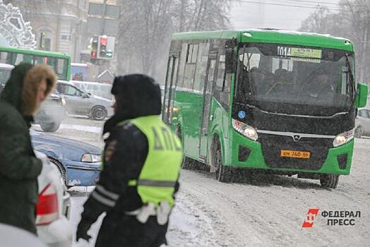 Мужчина погиб под колесами пассажирского автобуса в Екатеринбурге