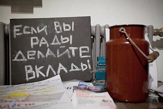 Что делать вкладчикам при росте ключевой ставки