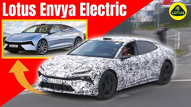 Lotus испытывает в Китае свою вторую полностью электрическую модель