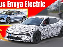 Lotus испытывает в Китае свою вторую полностью электрическую модель
