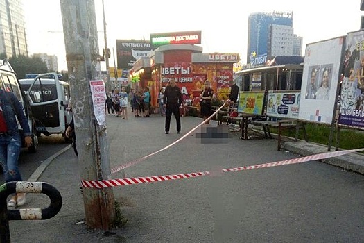 Около екатеринбургского ТРЦ "Глобус" нашли труп женщины