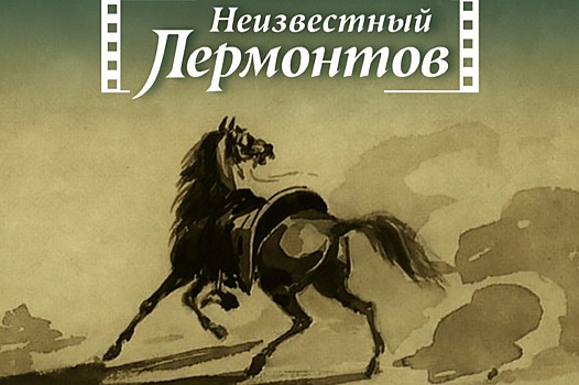 В Дагестане пройдет серия документальных кинопоказов о Суворове и Лермонтове