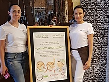 Стало известно, сколько денег было собрано во время акции «Спешите делать добро»