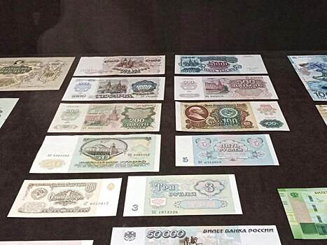 Курский казначей собрал уникальную коллекцию банкнот