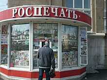 760 тысяч рублей заплатит ООО «Роспечать –Череповец» за продажу поддельных кукол