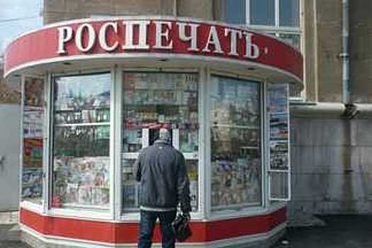 760 тысяч рублей заплатит ООО «Роспечать –Череповец» за продажу поддельных кукол
