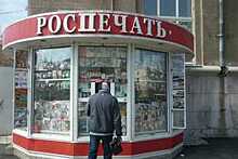 760 тысяч рублей заплатит ООО «Роспечать –Череповец» за продажу поддельных кукол
