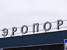 Работу полиции на транспорте проверили в аэропорту Ижевска