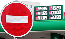 Мошенники на АЗС: На Сахалине придумали "серую" схему с ценой на бензин