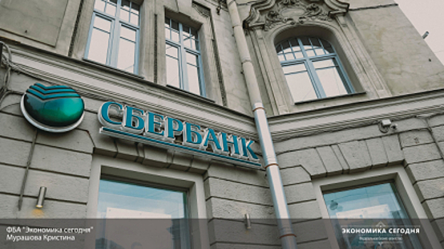 Сбербанк не подтвердил свой отказ Максимовской