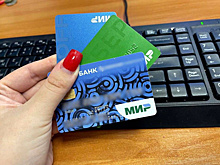 Житель Самарской области похитил почти 15 млн рублей с чужой карты