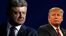 Трамп и Порошенко проведут телефонные переговоры