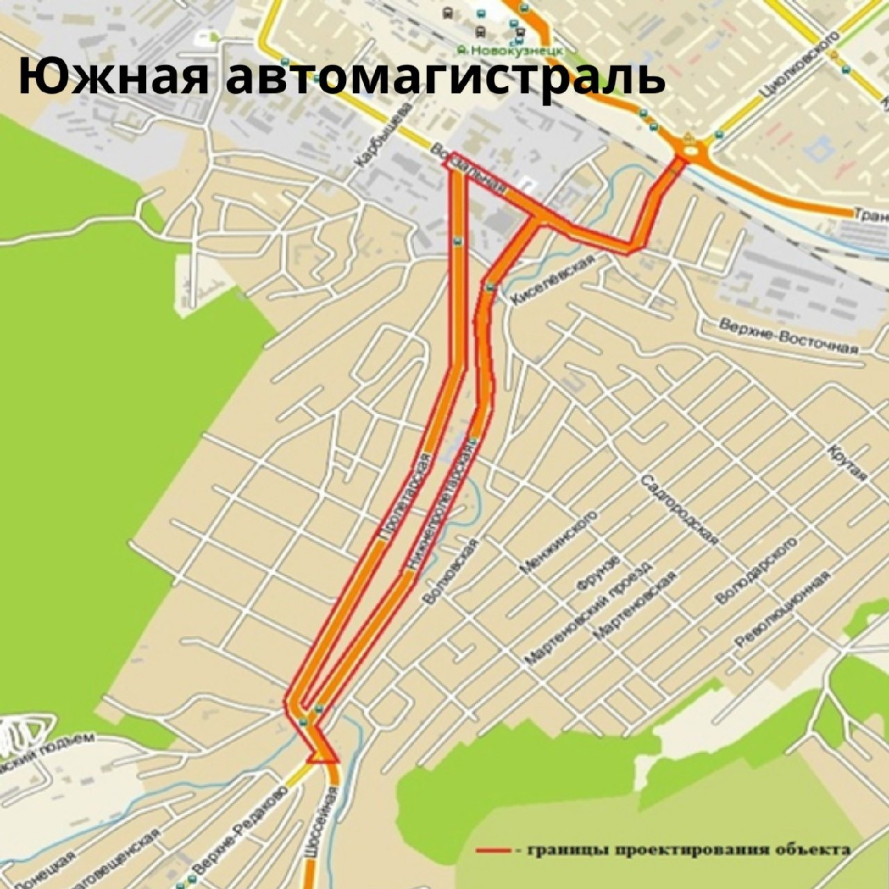 Власти Новокузнецка сообщили о завершении разработки проекта Южной автомагистрали