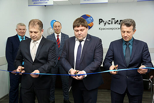 Красноярскэнергосбыт открыл в Ачинске центр обслуживания корпоративных клиентов