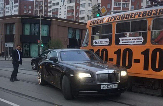 Rolls-Royce Семенович столкнулся с трамваем в Екатеринбурге