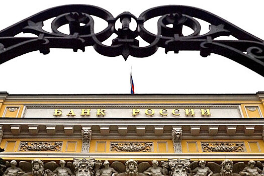 Зампред ЦБ сообщил о перспективах возвращения на рынок санируемых банков